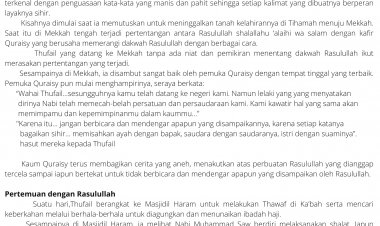 Kisah Sahabat Rasulullah : Thufail bin Amru ad-Dausi