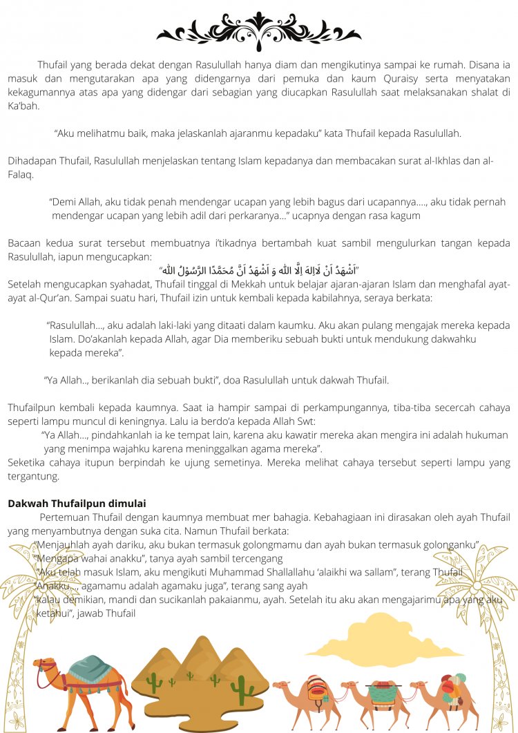 Kisah Sahabat Rasulullah : Thufail bin Amru ad-Dausi