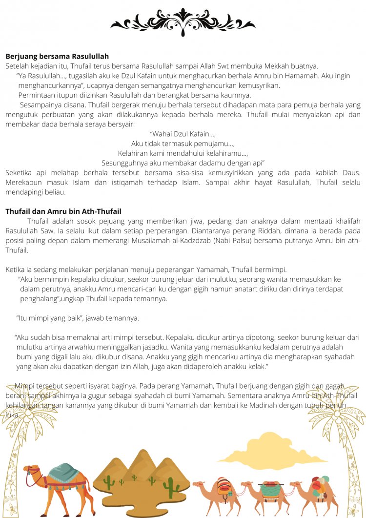 Kisah Sahabat Rasulullah : Thufail bin Amru ad-Dausi