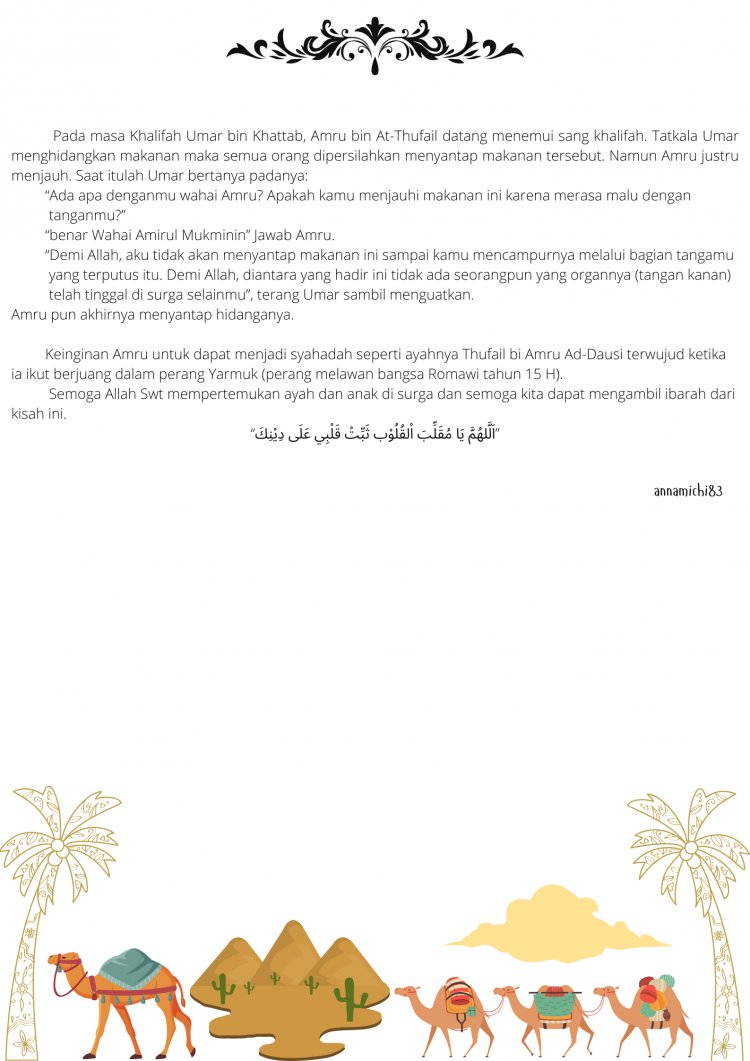 Kisah Sahabat Rasulullah : Thufail bin Amru ad-Dausi