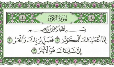 Kandungan Surat Al-Kautsar
