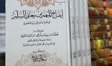 Ilmu Mantiq: Seni Berpikir Logis