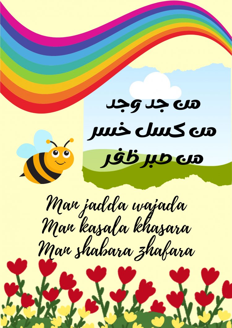 Pelaksanaan Ujian Pendidikan Kesetaraan Paket C : PKBM Insan Cendikia dan PKBM Tenggang Raso