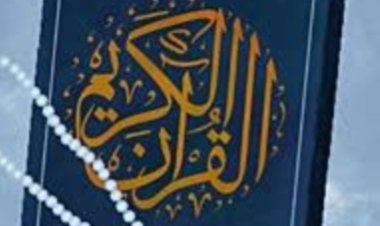 Qalun: Perawi Al-Qur'an dari Madinah yang Menyebarkan Riwayat Imam Nafi'